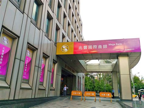 mega international commercial bank taiwan.
